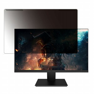 ���O���ȒP Pixio PX259P-PW 24.5�C���` 16:9 ������ �`�����h�~ �v���C�o�V�[ �t�B���^�[ ����d�l �t���ی� �v���e�N�^�[