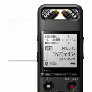 【ポイント2倍】 SONY リニアPCMレコーダー PCM-A10 向けの 保護フィルム 【曲面対応 反射低減】 キズ修復 日本製
