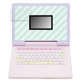 【ポイント2倍】 保護フィルム ヘッドセットではいしん？！カメラもIN！マウスできせかえ！ すみっコぐらしパソコンMYLIVE 向けの ブルーライトカット フィルム 【9H高硬度 光沢仕様】 強化ガラスと同等の高硬度 日本製