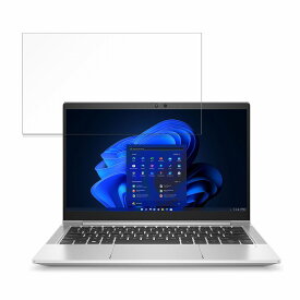 【ポイント2倍】 HP EliteBook 630 G10 13.3インチ 16:9 向けの 保護フィルム 【光沢仕様】 ブルーライトカット フィルム