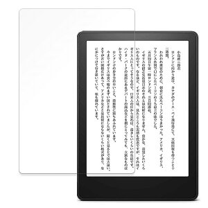 یtB Kindle Paperwhite(11 / 2021Nf)  tB y9Hdx dlz KXƓ̍dx {