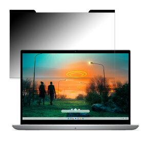 Dell Inspiron 14 (5435) 14インチ 16:10 向けの 覗き見防止 プライバシーフィルター 【マグネット式】 ブルーライトカット 保護フィルム