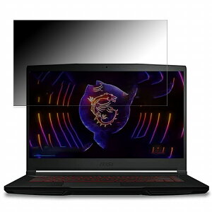 MSI ThinGF63 15.6�C���` 16:9 ������ �`�����h�~ �v���C�o�V�[�t�B���^�[ �y�^�u�E�S���V�[�����z �u���[���C�g�J�b�g �ی�t�B���� ���˖h�~