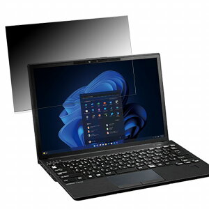 �x�m�� LIFEBOOK U9313/MX 13.3�C���` 16:10 ������ �`�����h�~ �v���C�o�V�[�t�B���^�[ �y�^�u�E�S���V�[�����z �u���[���C�g�J�b�g �ی�t�B���� ���˖h�~