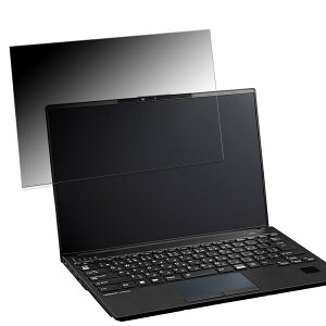 �x�m�� LIFEBOOK U9413/M 14�C���` 16:10 ������ �y180�x�z �`�����h�~ �t�B���� �u���[���C�g�J�b�g �A���`�O���A