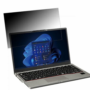 �y�|�C���g2�{�z �x�m�� LIFEBOOK U6313/MX 13.3�C���` 16:9 ������ �`�����h�~ �v���C�o�V�[�t�B���^�[ �y�^�u�E�S���V�[�����z �u���[���C�g�J�b�g �ی�t�B���� ���˖h�~