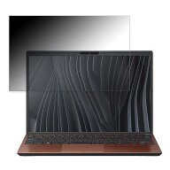 VAIO Pro PG VJPG31シリーズ 13.3インチ 16:10 向けの 覗き見防止 プライバシーフィルター 【タブ・粘着…