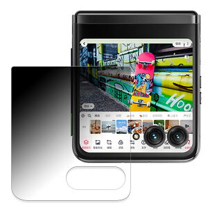 Motorola razr 40 Ultra (wʗp)  y360xz `h~ tB u[CgJbg {