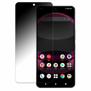 SHARP AQUOS R8 pro  y180x ȖʑΉz `h~ tB u[CgJbg dl {