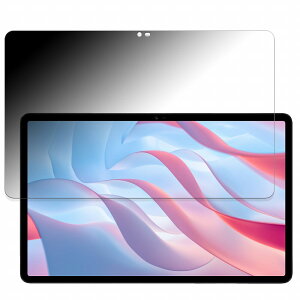 180�x �`�����h�~ �t�B���� HONOR Pad X9 ������ �ی�t�B���� �ȖʑΉ� �u���[���C�g�J�b�g �y����d�l�z ���{��