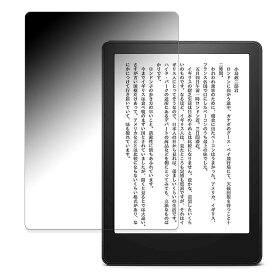 180度 覗き見防止 フィルム Kindle Paperwhite(第11世代 / 2021年発売モデル) 向けの 保護フィルム 曲面対応 ブルーライトカット 【反射低減】 日本製