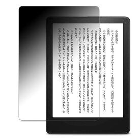 180度 覗き見防止 フィルム Kindle Paperwhite シグニチャー エディション (第11世代 / 2021年発売モデル) 向けの 保護フィルム 曲面対応 ブルーライトカット 【光沢仕様】 日本製