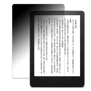 180x `h~ tB Kindle Paperwhite VOj`[ GfBV (11 / 2021Nf)  یtB ȖʑΉ u[CgJbg ydlz {