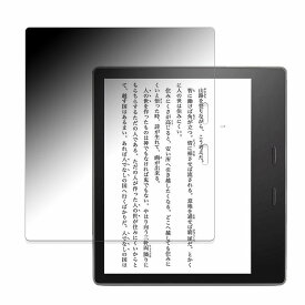 【ポイント2倍】 360度 覗き見防止フィルム Kindle Oasis (2017/2019 第9世代/第10世代) 向けのフィルム ブルーライトカット 日本製