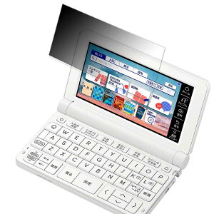 �y�|�C���g2�{�z 180�x �`�����h�~ �t�B���� CASIO Ex-word XD-SX4820 ������ �ی�t�B���� �ȖʑΉ� �u���[���C�g�J�b�g �y����d�l�z ���{��