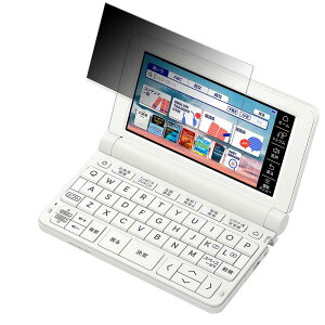 �y�|�C���g2�{�z 180�x �`�����h�~ �t�B���� CASIO Ex-word XD-SX4920 ������ �ی�t�B���� �ȖʑΉ� �u���[���C�g�J�b�g �y����d�l�z ���{��