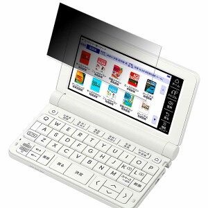 �y�|�C���g2�{�z 180�x �`�����h�~�t�B����CASIO Ex-word XD-SX3810 ������ �t�B���� �u���[���C�g�J�b�g �A���`�O���A ���{��