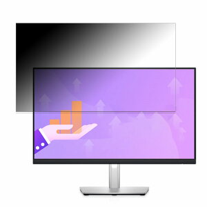 �y�|�C���g2�{�z Dell P2422HE ������ 24�C���` 16:9 �`�����h�~ �v���C�o�V�[�t�B���^�[ �u���[���C�g�J�b�g �ی�t�B���� ���˖h�~ �^�u�E�S���V�[����