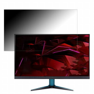 acer VG271UM3bmiipx (VG1) ������ 27�C���` 16:9 �`�����h�~ �v���C�o�V�[�t�B���^�[ �u���[���C�g�J�b�g �ی�t�B���� �A���`�O���A �^�u�E�S���V�[����