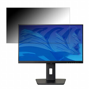 �y�|�C���g2�{�z iiyama ProLite XUB2492HSN-B5K ������ 23.8�C���` 16:9 �`�����h�~ �v���C�o�V�[�t�B���^�[ �u���[���C�g�J�b�g �ی�t�B���� �A���`�O���A �^�u�E�S���V�[����