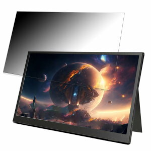 Pixio PX160-PW ������ 15.6�C���` 16:9 �`�����h�~ �v���C�o�V�[�t�B���^�[ �u���[���C�g�J�b�g �ی�t�B���� �A���`�O���A �^�u�E�S���V�[����