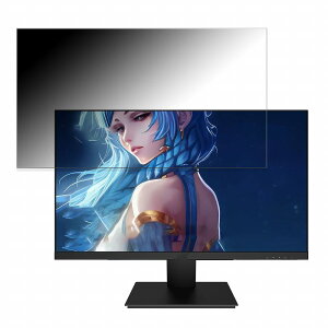 �y�|�C���g2�{�z Pixio PX257 Prime ������ 24.5�C���` 16:9 �`�����h�~ �v���C�o�V�[�t�B���^�[ �u���[���C�g�J�b�g �ی�t�B���� �A���`�O���A �^�u�E�S���V�[����