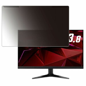 ���O���ȒP acer QG241YM3bmiipx (QG1) 23.8�C���` 16:9 ������ �`�����h�~ �v���C�o�V�[ �t�B���^�[ ����d�l �t���ی� �v���e�N�^�[