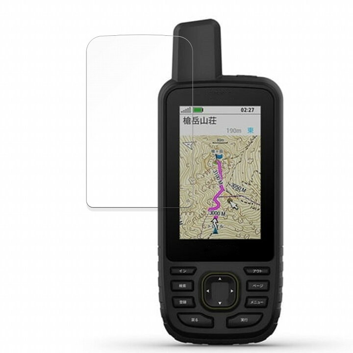 楽天市場】保護フィルム GARMIN GPSMAP 67 / 67i 向けの フィルム 強化 