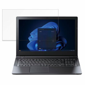 dynabook B75/LW 15.6インチ 16:9 向けの 保護フィルム 【反射低減】 ブルーライトカット フィルム