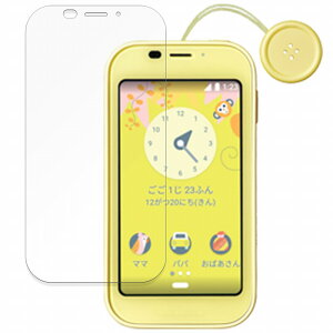 �ی�t�B���� SHARP �L�b�Y�P�[�^�C SH-03M ������ �t�B���� �y�ȖʑΉ� ����d�l�z �L�Y�C�� ���{��