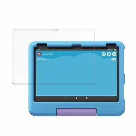 保護フィルム Amazon New Fire HD 10 kids 向けの ブルーライトカット フィルム 【反射低減】 日本製