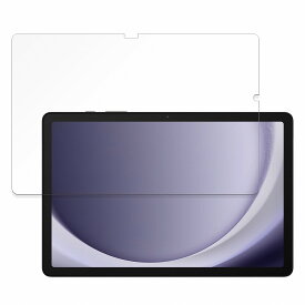 保護フィルム Samsung Galaxy Tab A9+ (Wi-Fi) 向けの ブルーライトカット フィルム 【光沢仕様】 日本製