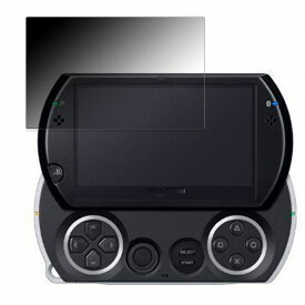 180度 覗き見防止 フィルム SONY PSP go (PSP-N1000) 向けの 保護フィルム 曲面対応 ブルーライトカット 【光沢仕様】 日本製
