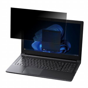 dynabook B55/KW 15.6�C���` 16:9 ������ �`�����h�~ �v���C�o�V�[�t�B���^�[ �y�^�u�E�S���V�[�����z �u���[���C�g�J�b�g �ی�t�B���� ���˖h�~