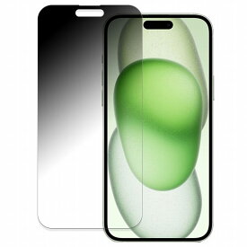 【ポイント2倍】 180度 覗き見防止 フィルム iPhone15 Plus 向けの ブルーライトカット フィルム 反射低減 日本製