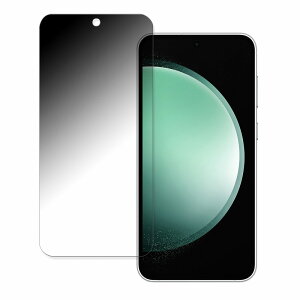 180度 覗き見防止フィルム Samsung Galaxy S23 FE 向けの ブルーライトカット フィルム 曲面対応 光沢仕様 日本製