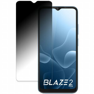 �y�|�C���g2�{�z 180�x �`�����h�~�t�B���� Lava Blaze 2 Pro ������ �u���[���C�g�J�b�g �t�B���� �ȖʑΉ� ����d�l ���{��