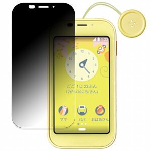 360�x �`�����h�~�t�B����SHARP �L�b�Y�P�[�^�C SH-03M ������ �u���[���C�g�J�b�g �t�B���� ���{��