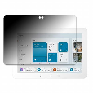 180�x �`�����h�~ �t�B���� Amazon Echo Hub ������ �ی�t�B���� �ȖʑΉ� �u���[���C�g�J�b�g �y���˒ጸ�z ���{��