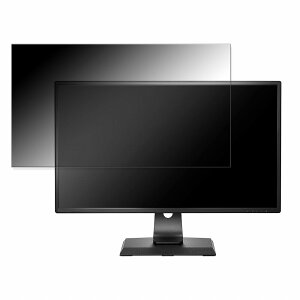 IODATA LCD-MCQ271EDB2-AG 向けの 27インチ 16:9 覗き見防止 プライバシーフィルター ブルーライトカット 保護フィルム アンチグレア タブ・粘着シール式