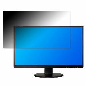 iiyama ProLite X2481HSU-B5H ������ 23.8�C���` 16:9 �`�����h�~ �v���C�o�V�[�t�B���^�[ �u���[���C�g�J�b�g �ی�t�B���� �A���`�O���A �^�u�E�S���V�[����