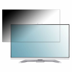 �y�y�V�X�[�p�[SALE �|�C���g2�{�z iiyama GB2470HSU-W5 ������ 23.8�C���` 16:9 �`�����h�~ �v���C�o�V�[�t�B���^�[ �u���[���C�g�J�b�g �ی�t�B���� �A���`�O���A �^�u�E�S���V�[����