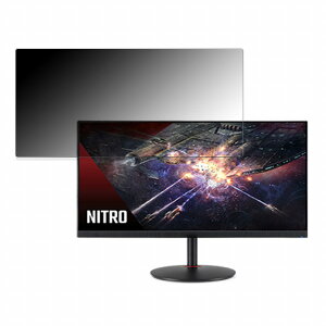 �y�|�C���g2�{�z acer XV240YM3bmiiprfx (XV0) ������ 23.8�C���` 16:9 �`�����h�~ �v���C�o�V�[�t�B���^�[ �u���[���C�g�J�b�g �ی�t�B���� �A���`�O���A �^�u�E�S���V�[����