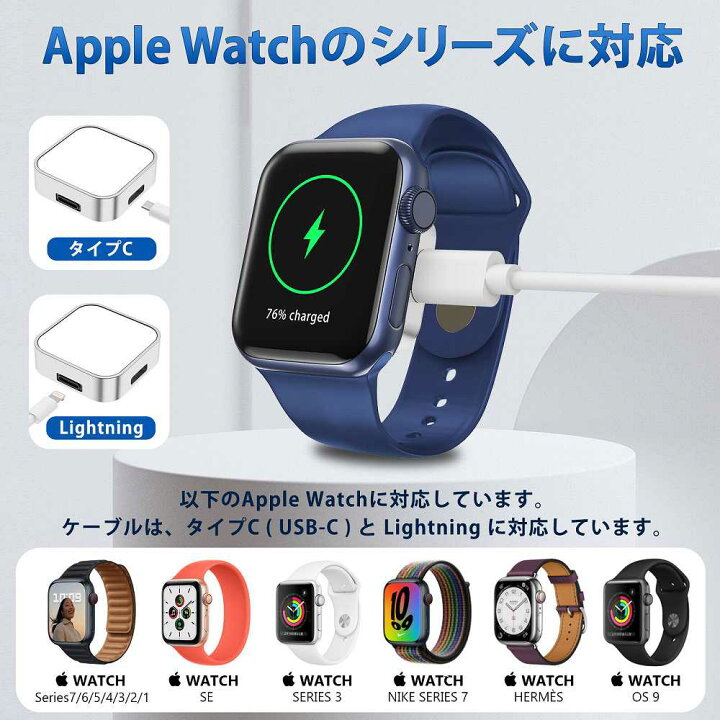 楽天市場】【ポイント2倍】 Apple Watch 充電器 充電ポート 急速充電 