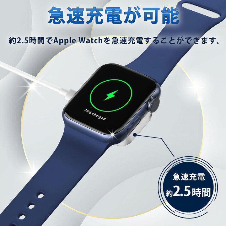楽天市場】【ポイント2倍】 Apple Watch 充電器 充電ポート 急速充電 