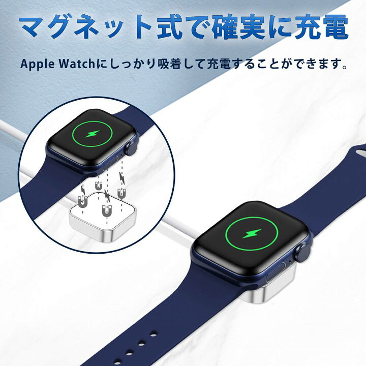 楽天市場】【ポイント2倍】 Apple Watch 充電器 充電ポート 急速充電 