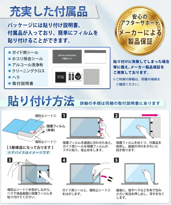 楽天市場】Surface Pro 12 保護フィルム surfacePro12 (12インチ) 2025 