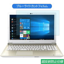 楽天市場】dynabook az65/kgの通販