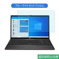 楽天市場】fujitsu fmv lifebook ah42/e1の通販