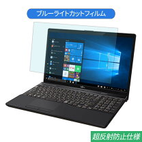 楽天市場】fmva53d1 ノートパソコン lifebook ah53の通販